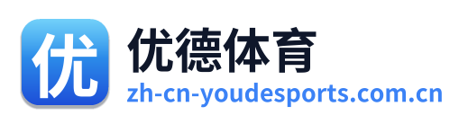优德体育
